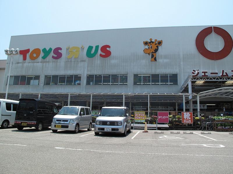 Shopping centre. 1943m to Toys R Us, Kobe James mountain shop