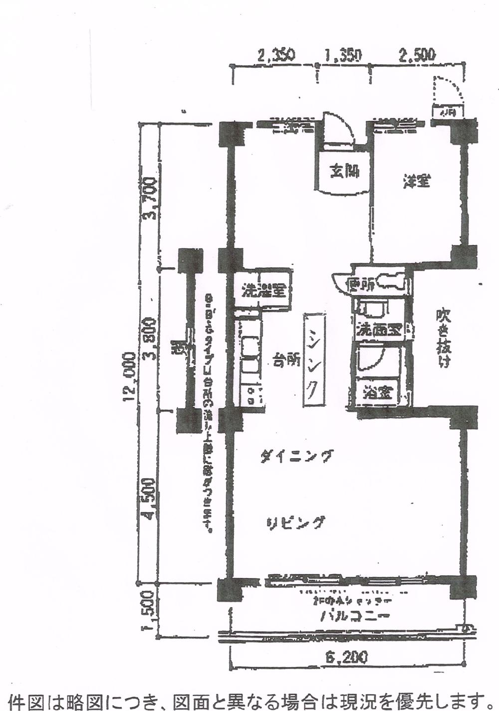 Floor plan. 1LDK, Price 21,800,000 yen, Occupied area 64.86 sq m , Balcony area 9.3 sq m