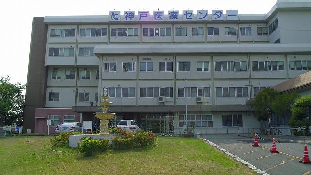 Hospital. National Hospital Organization 1537m up to the Kobe Medical Center