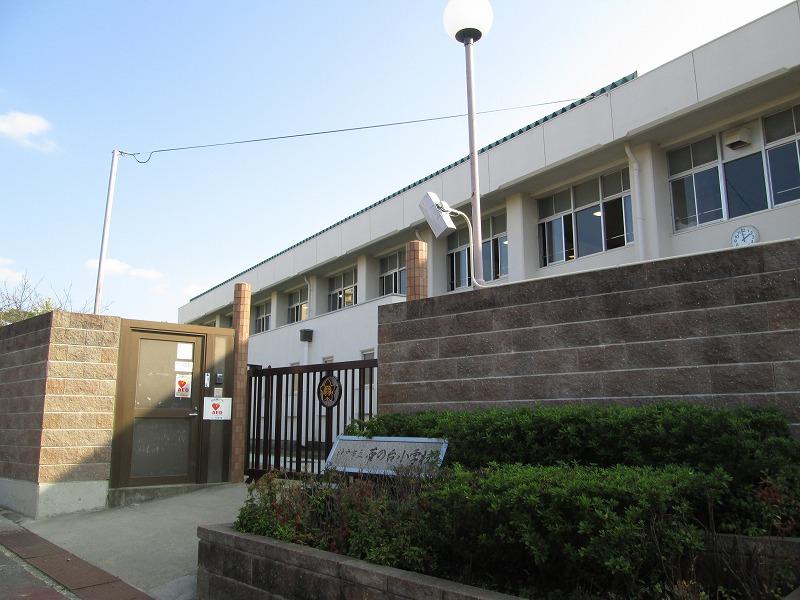 Primary school. 1087m to Kobe Municipal Suganodai Elementary School