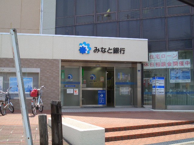 Bank. Minato Bank AkiraMai 1161m to the branch (Bank)