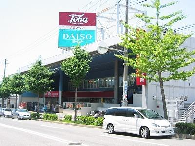 Supermarket. Toho store until Hontamon shop 895m