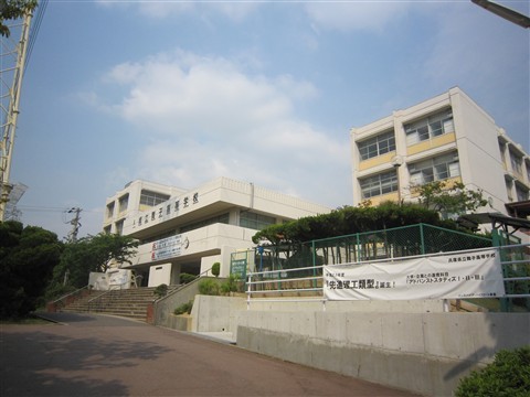high school ・ College. Hyogo Prefectural Maiko High School (High School ・ NCT) to 299m