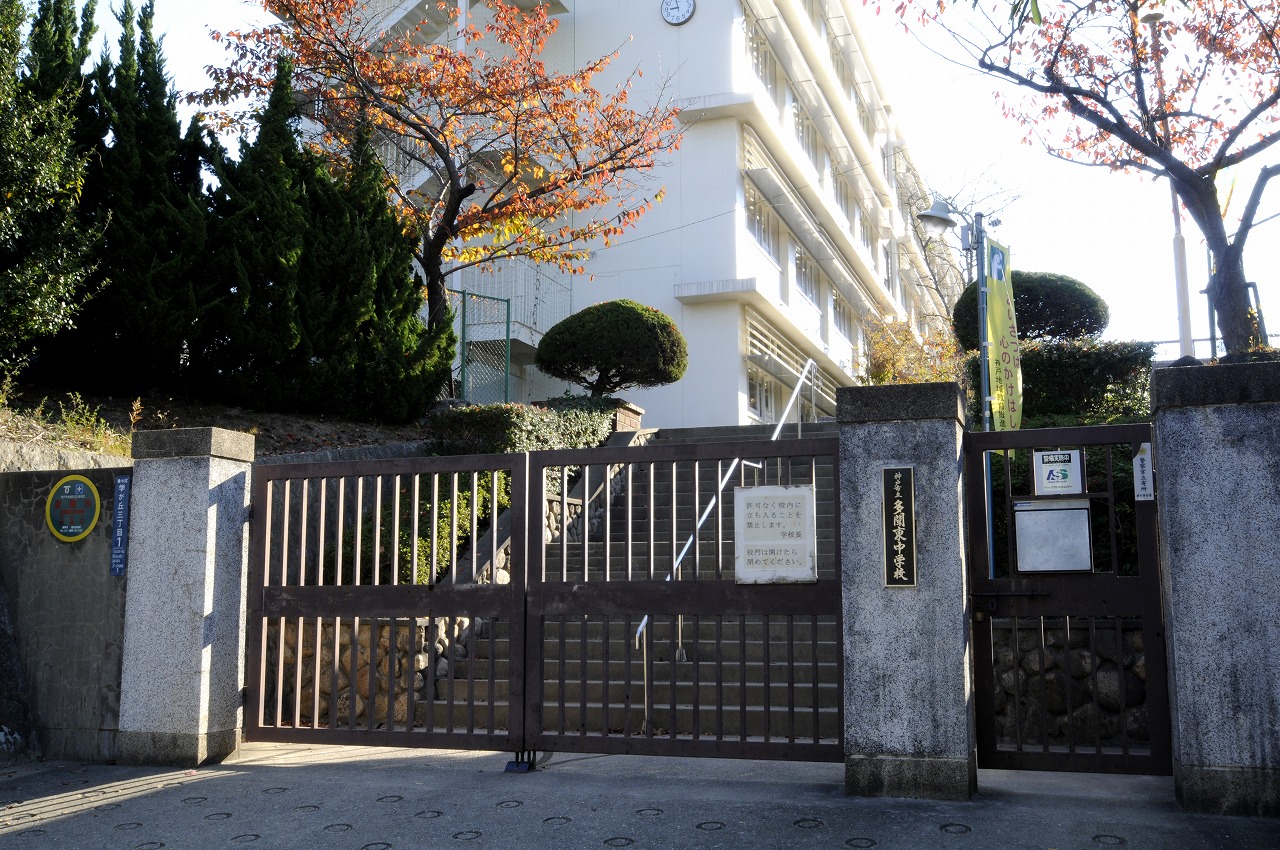 Junior high school. 275m to Kobe Municipal Tamon Higashi Junior High School (Junior High School)