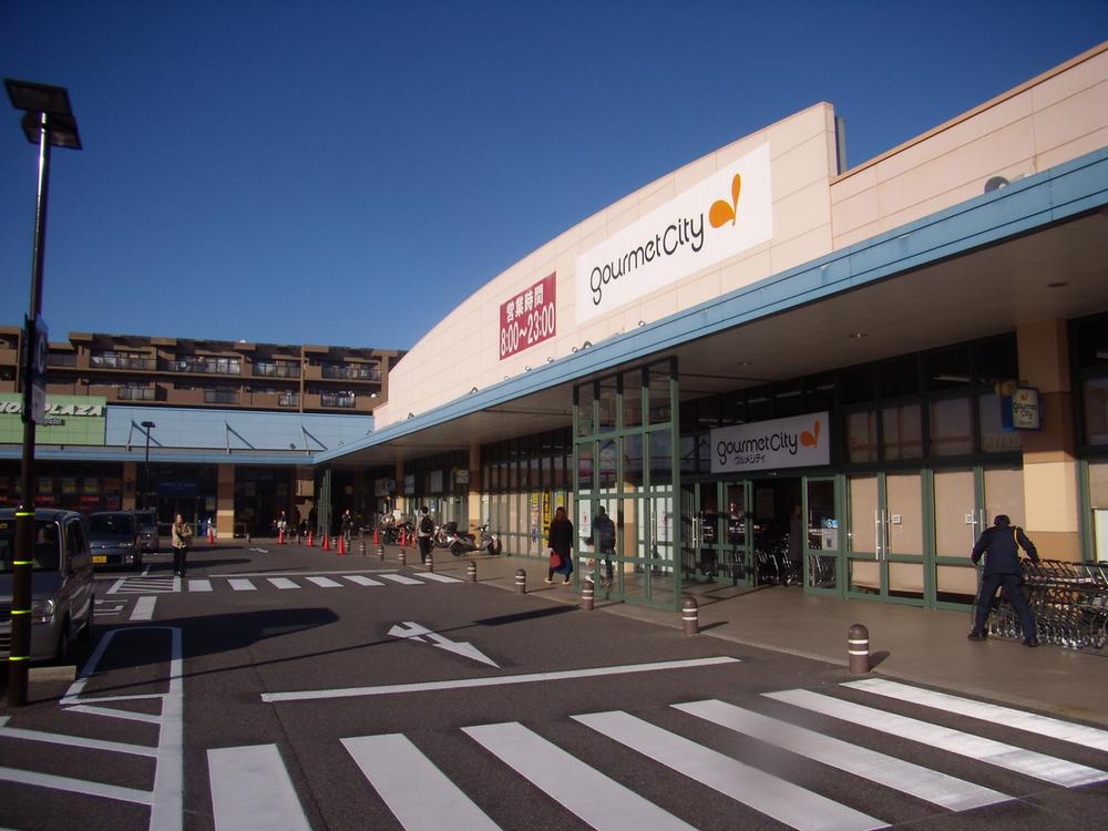 Supermarket. 943m until Gourmet City Kozukayama shop