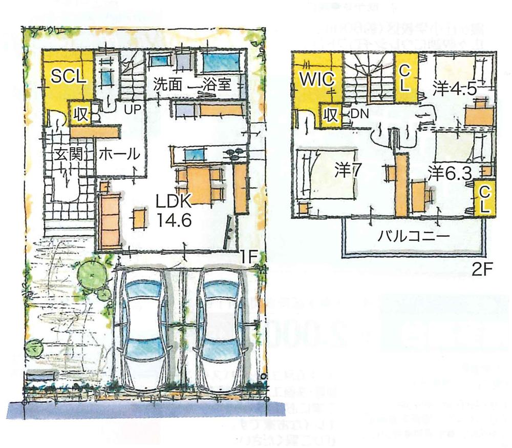 Other building plan example. Building plan example (No. 24 locations) Building price 16,950,000 yen, Building area 90.46 sq m Parking space two also OK! ! 