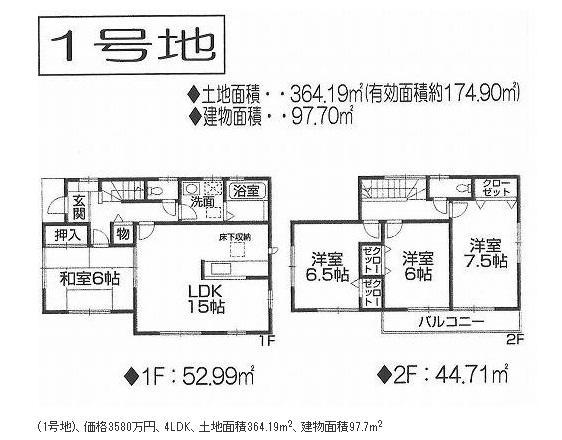 Floor plan. Please feel free to contact us