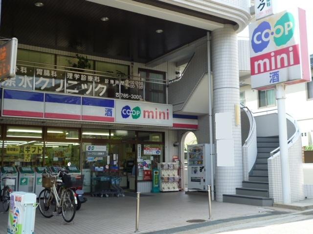 Supermarket. Until Kopumini Nishi Maiko 236m