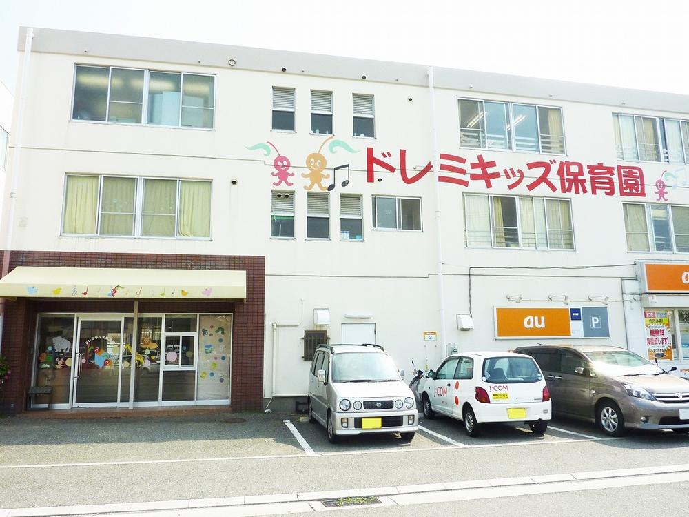 kindergarten ・ Nursery. Doremi 351m to Kids nursery school