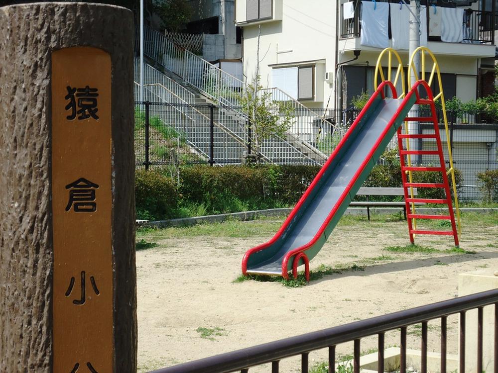 park. There is a park in Sarukura small park up to 20m on site.