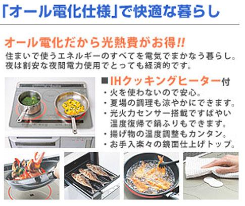 Construction ・ Construction method ・ specification. Smart Specifications