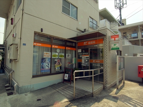 post office. 508m to Kobe Takamaru post office (post office)