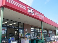 Supermarket. Toho store Hontamon store up to (super) 1018m