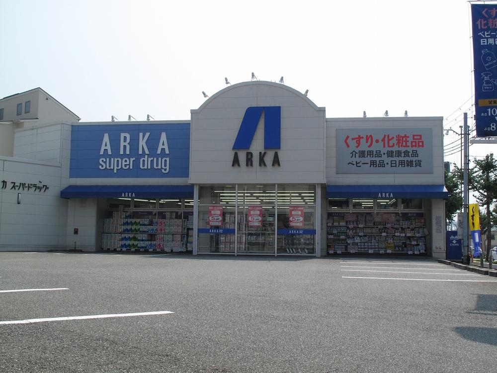 Drug store. 596m until Arca drag Maiko shop