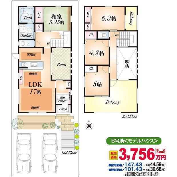 Floor plan. 37,560,000 yen, 4LDK, Land area 147.43 sq m , Building area 101.43 sq m south-facing. Welcome to our bright house there is a wide span balcony and patio. 