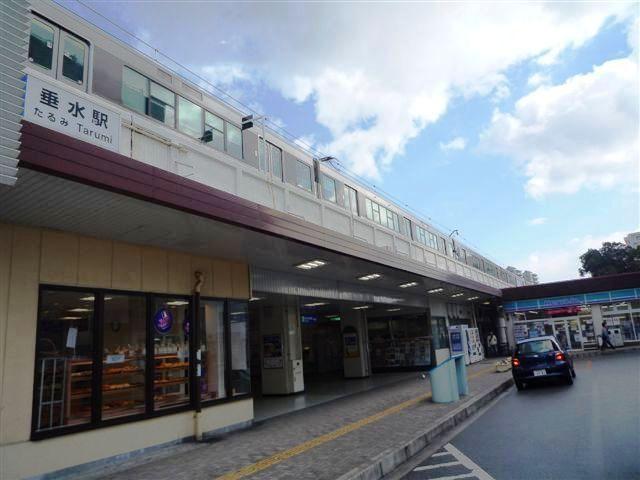 station. 1200m until JR Tarumi Station
