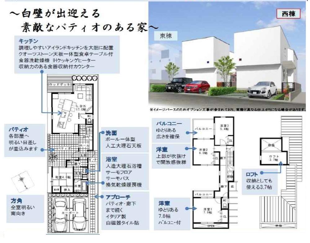 Rendering (appearance). West wing 36 million Acreage: 139.89 sq m Building area: 103.96 sq m