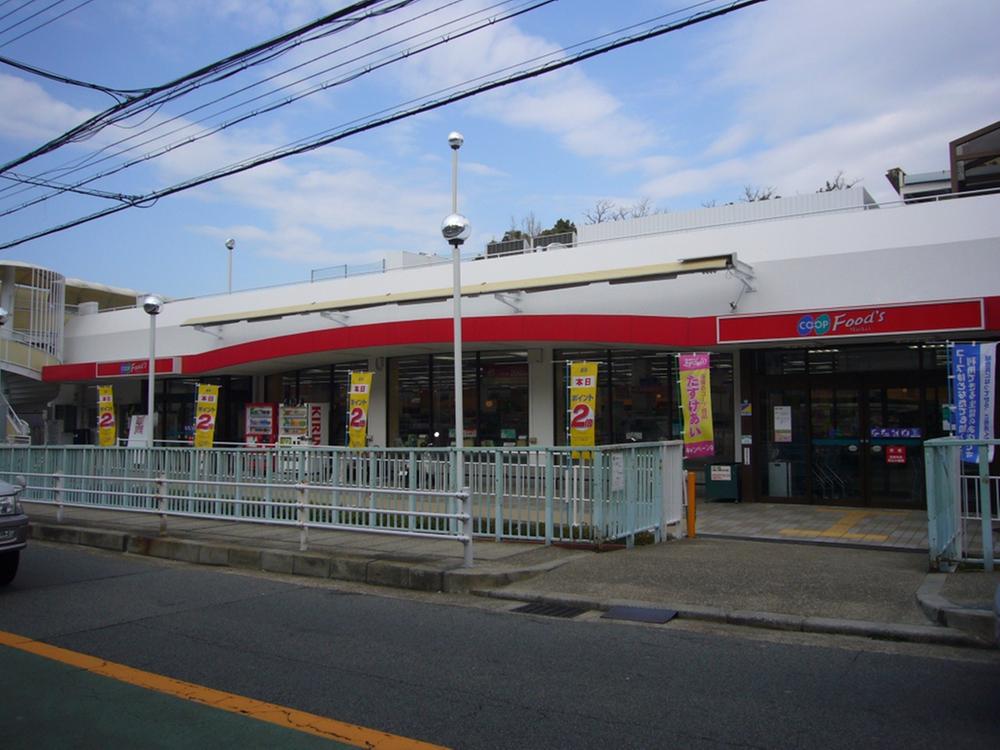 Supermarket. 755m to Cope Takamaru