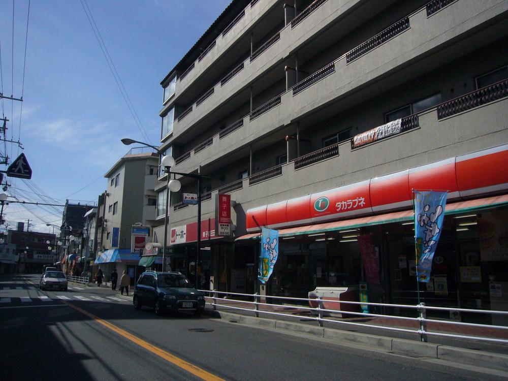 Supermarket. Toho store Maiko 950m to shop