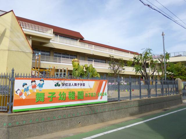 kindergarten ・ Nursery. Maiko 990m to kindergarten