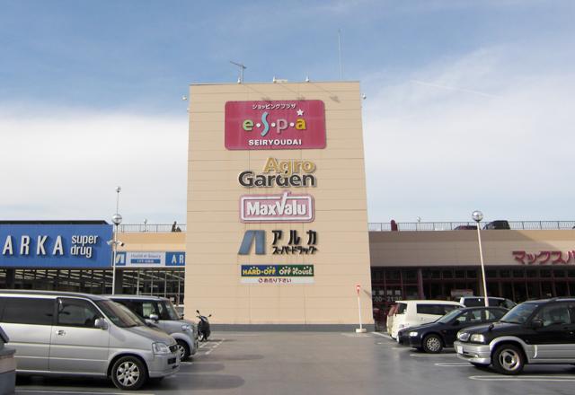 Shopping centre. Shopping Plaza to Espa Seiryodai 1300m
