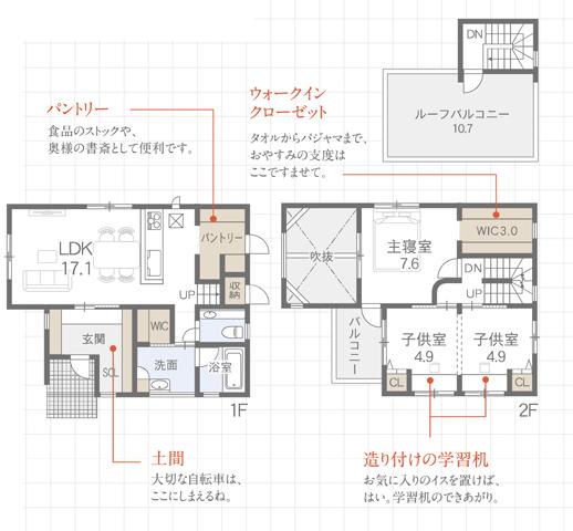 Floor plan. (No. 24 locations), Price 36,700,000 yen, 3LDK, Land area 114.67 sq m , Building area 99.35 sq m
