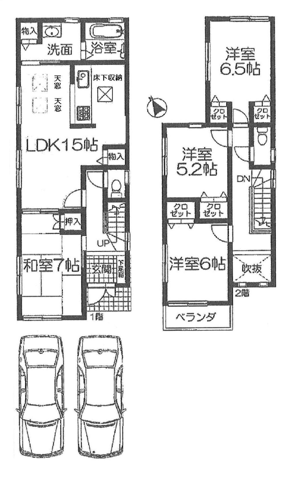 Floor plan. 21,800,000 yen, 4LDK, Land area 106.35 sq m , Used Detached of 4LDK with a focus on LDK of building area 96.79 sq m 15 Pledge Because there is accommodated in each room, It can be widely used rooms. By all rooms dihedral daylighting, Also good per sun.