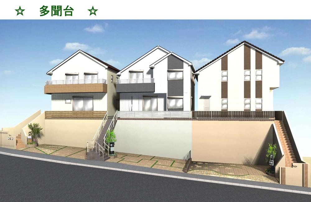 Rendering (appearance). 3 compartment overall prospective view ※ Currently intensively under construction