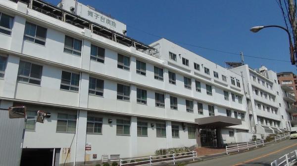 Hospital. Maikodai 1100m to the hospital