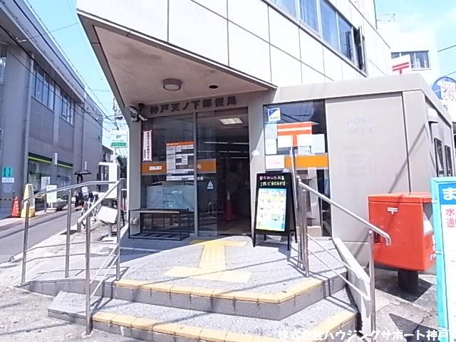 post office. 341m to Kobe Ten'noshita post office