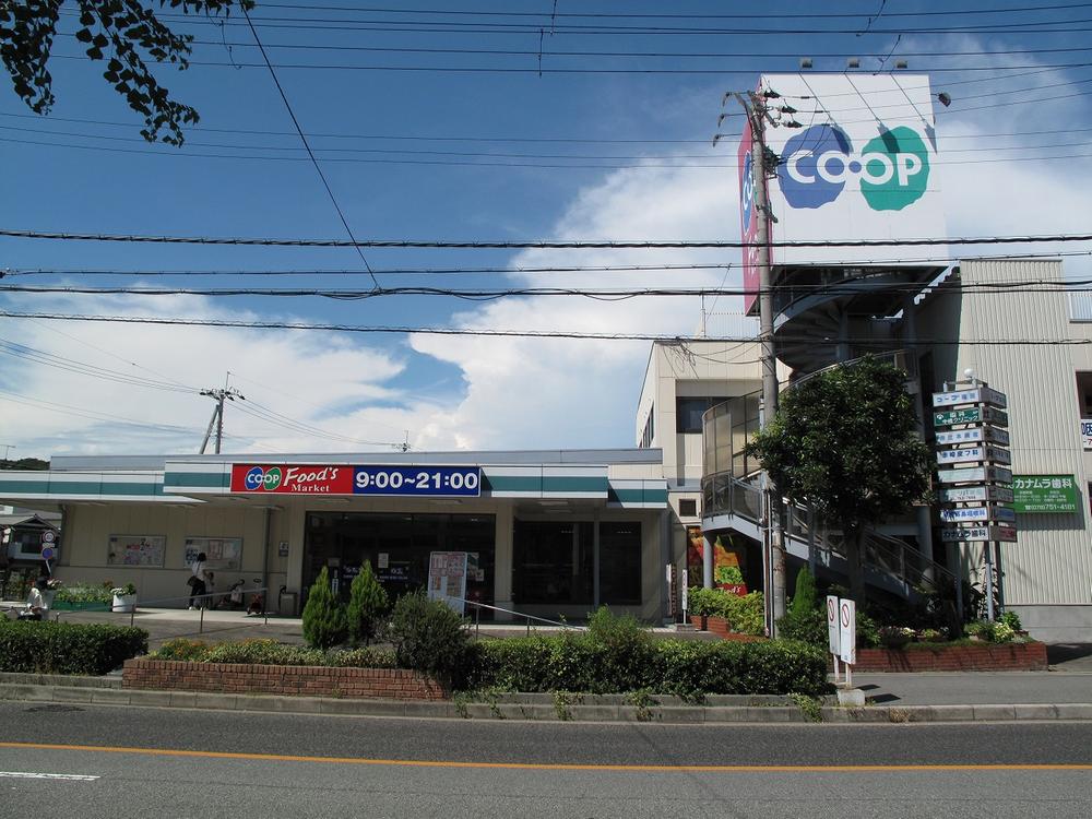 Supermarket. 679m to Cope Fukuda