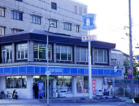 Convenience store. Lawson Hontamon 3-chome up (convenience store) 307m
