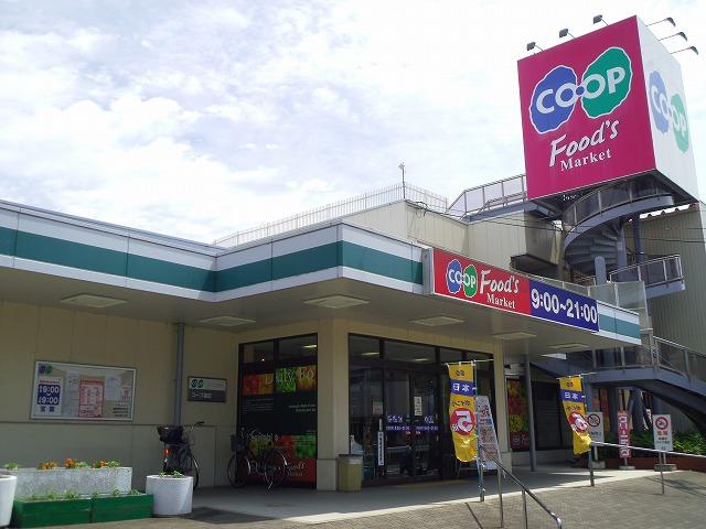 Supermarket. 584m to Cope Fukuda