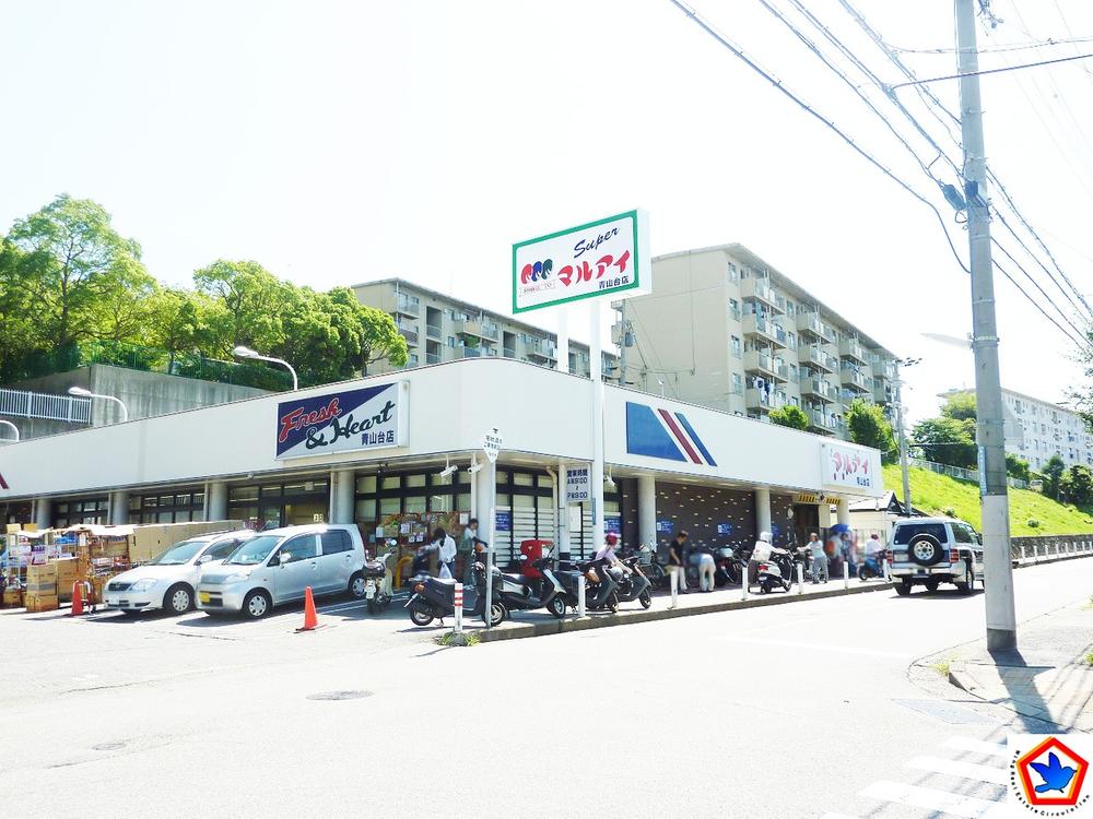 Supermarket. Maruay 752m until Aoyama table shop