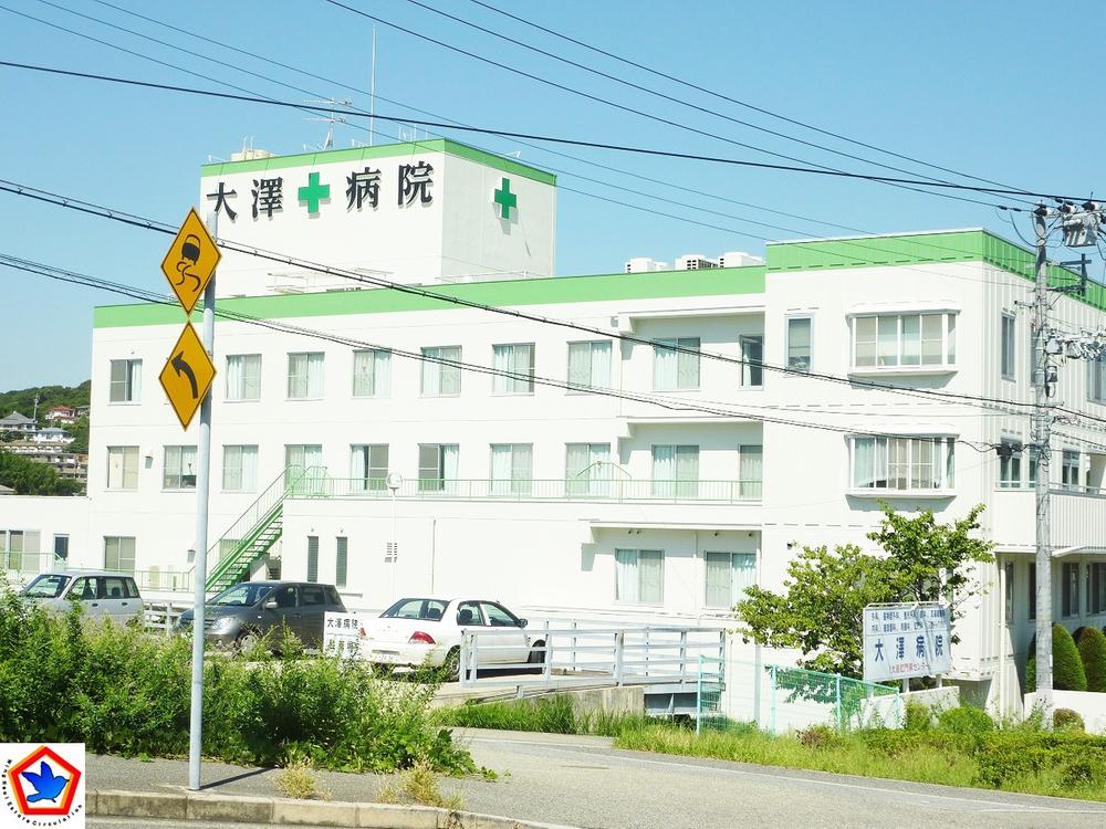 Hospital. Osawa 487m to the hospital