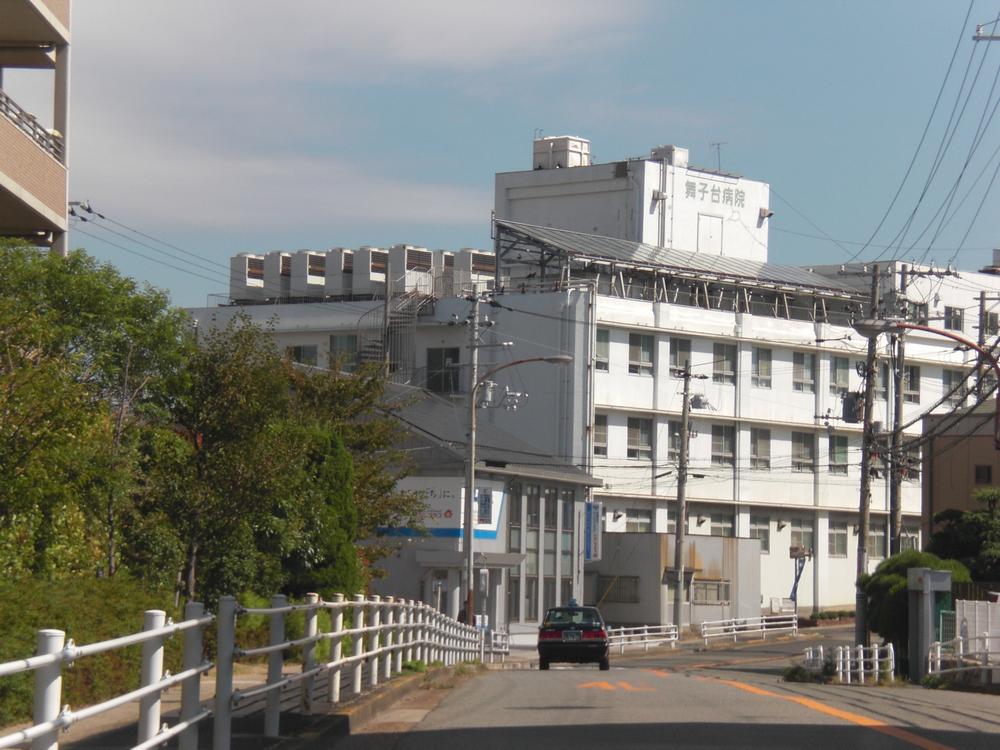 Hospital. Maikodai hospital