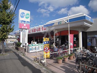 Supermarket. Kopumini Nishi Maiko until the (super) 356m
