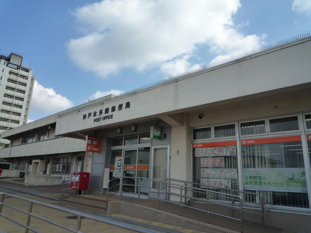 post office. 1070m to Kobe Hontamon post office