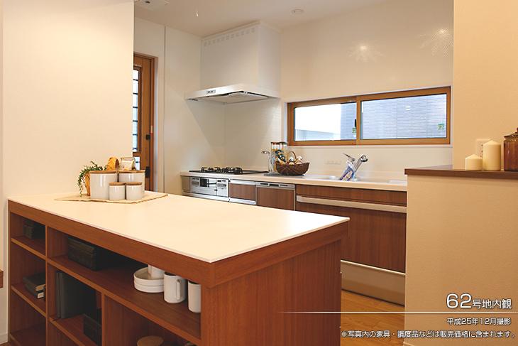 Kitchen.  [No. 62 place (Calm II model)] [Introspection Photo] 2013 December shooting  ※ Furniture in the photos are included in the price. 