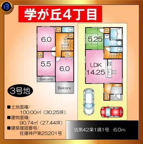 Floor plan. 27,800,000 yen, 4LDK, Land area 100 sq m , Building area 90.72 sq m
