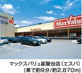 Supermarket. Makkusubaryu