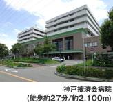 Other. About walking 27 minutes to Kobe 掖済 meeting hospital