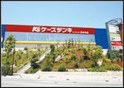 Shopping centre. K's Denki