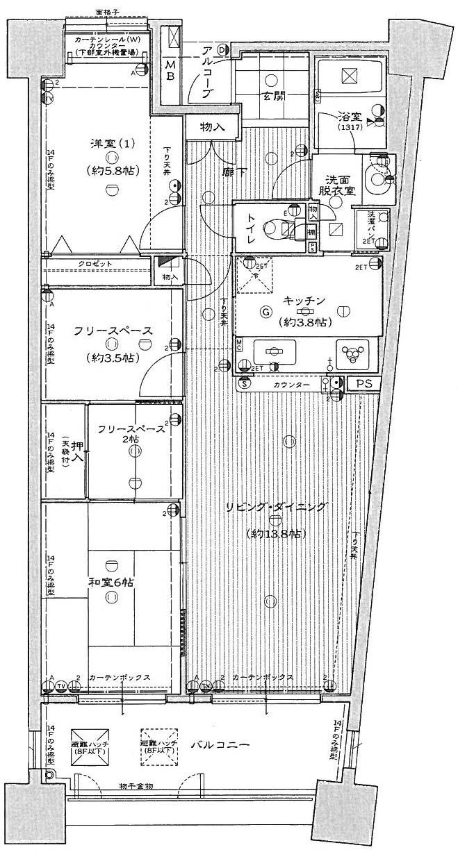 Floor plan. 2LDK + 2S (storeroom), Price 16.8 million yen, Occupied area 75.29 sq m , Balcony area 10.92 sq m