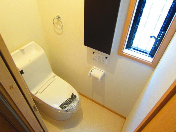 Toilet