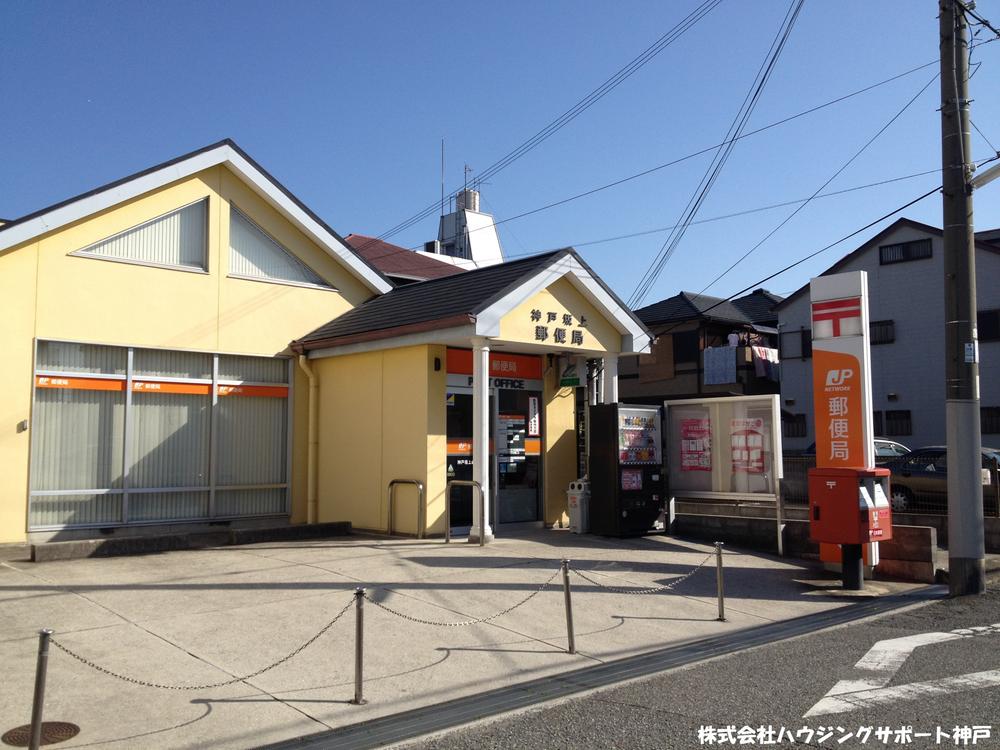 post office. 158m to Kobe Sakagami post office