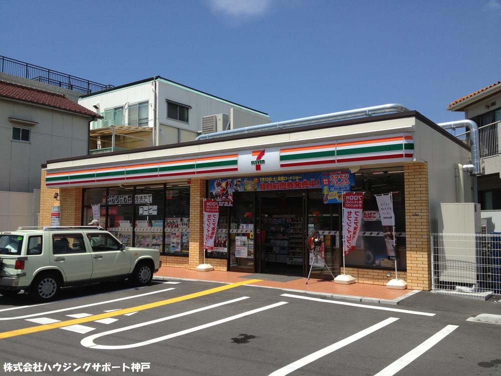 Convenience store. Seven-Eleven 588m to Kobe sunny 2-chome