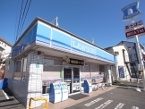 Convenience store. Lawson Maikodai 8-chome up (convenience store) 302m
