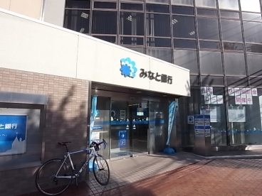 Bank. Minato Bank Maiko 464m to the branch (Bank)