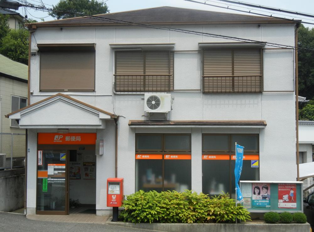 post office. 695m to Kobe Shinwadai simple post office